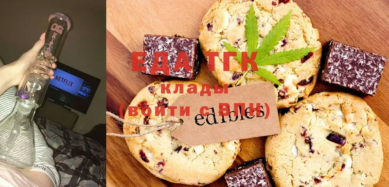 где купить наркоту  blacksprut ссылка  Canna-Cookies конопля  Улан-Удэ 