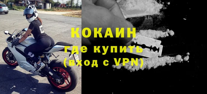 Кокаин Перу Улан-Удэ